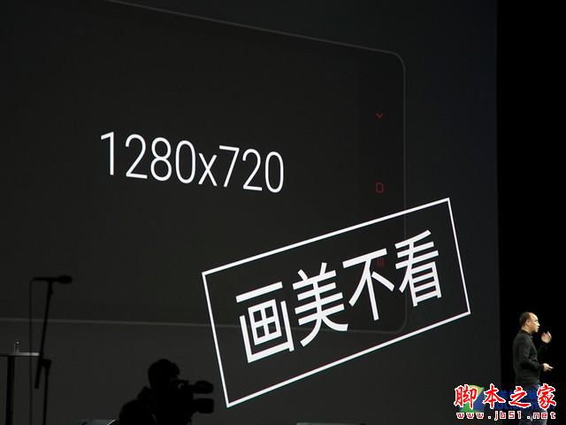 最美千元机 魅蓝 note发布会全程回顾