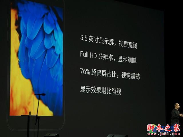 最美千元机 魅蓝 note发布会全程回顾