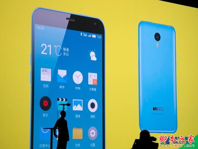 最美千元机 魅蓝 note发布会全程回顾