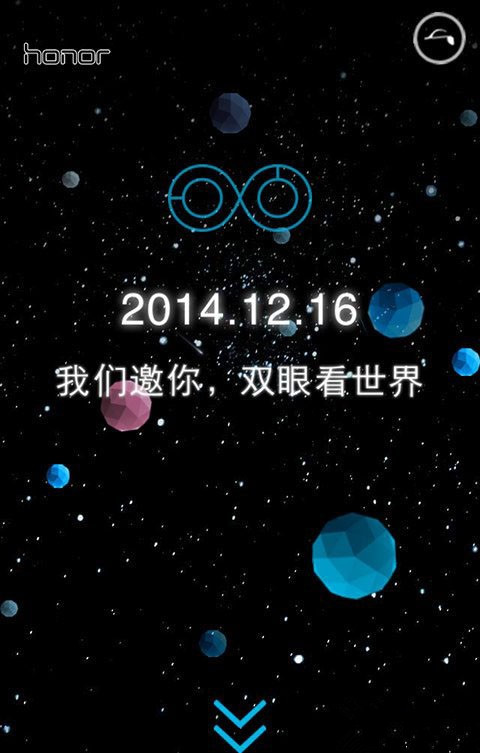 华为荣耀6 Plus发布时间不日将至 微信版邀请函