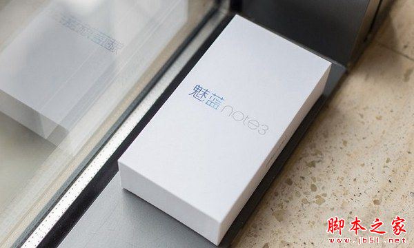 魅蓝3和魅蓝note3哪个好?魅蓝3与魅蓝note3对比评测