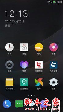 900块钱差在哪了 乐2/小米5标准版对比 