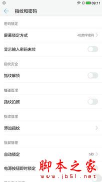 900块钱差在哪了 乐2/小米5标准版对比 