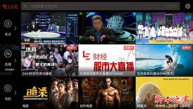 900块钱差在哪了 乐2/小米5标准版对比 