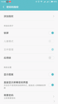 900块钱差在哪了 乐2/小米5标准版对比 