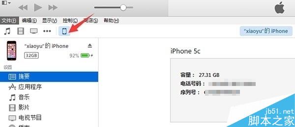 ios9.1beta5有什么更新？ 三联