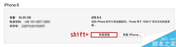 ios9.1beta5有什么更新？ 三联
