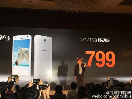 魅蓝note和华硕飞马手机哪个好 魅蓝note飞马手机对比