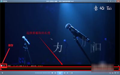 QQ影音设置慢放和加速播放视频的方法