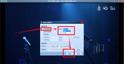 QQ影音设置慢放和加速播放视频的方法