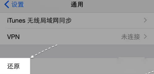 iPhone6s拍照没有声音怎么办 iPhone6s拍照没声音情况的解决办法