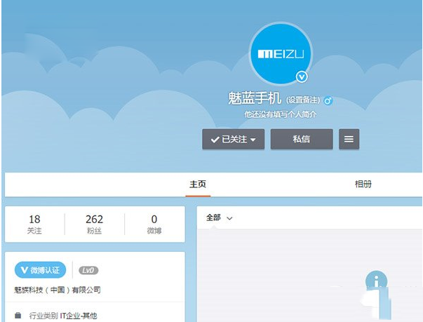 魅族魅蓝手机配置如何？魅蓝手机参数介绍