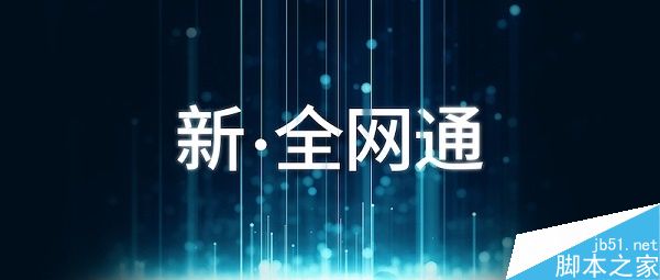 魅蓝3和魅蓝2哪个好 魅蓝3与魅蓝2区别对比