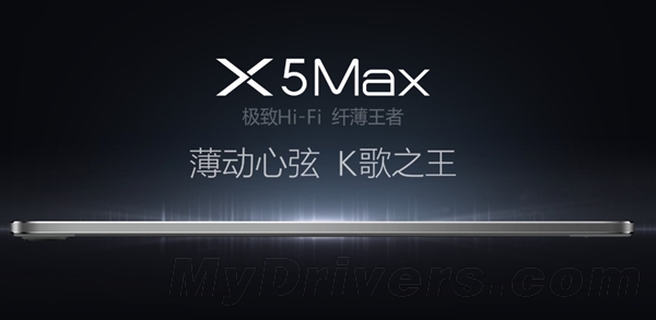全球最薄手机vivo X5Max价格、规格确认!
