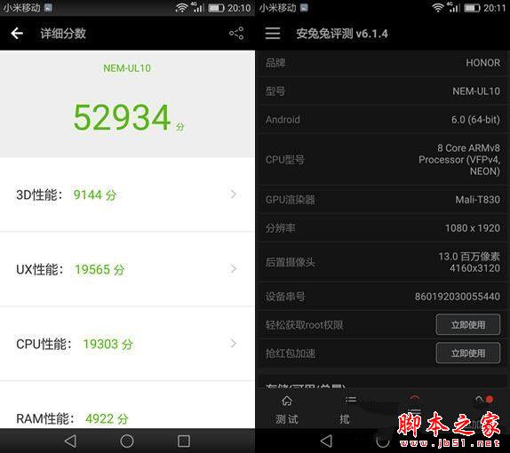 荣耀5C和荣耀5X哪个好 荣耀5C与荣耀5X区别对比