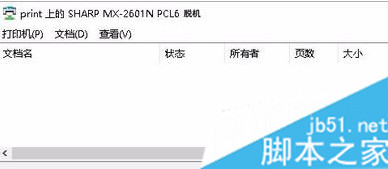 电脑中打印机显示脱机并提示错误0x00000002的解决方法1 电脑中打印机显示脱机并提示错误0x00000002的解决方法1