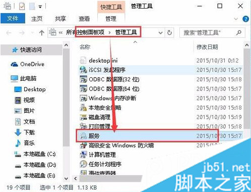 电脑中打印机显示脱机并提示错误0x00000002的解决方法3 电脑中打印机显示脱机并提示错误0x00000002的解决方法3