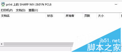 电脑中打印机显示脱机并提示错误0x00000002的解决方法6 电脑中打印机显示脱机并提示错误0x00000002的解决方法6