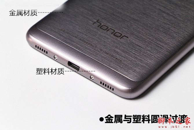 荣耀5C评测（外观）