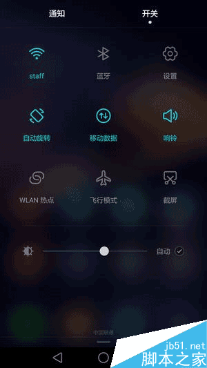 首发16nm麒麟650:899元荣耀畅玩5C评测