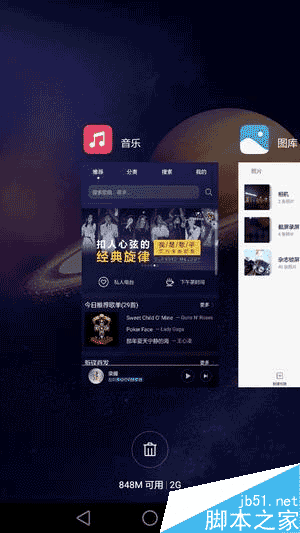 首发16nm麒麟650:899元荣耀畅玩5C评测