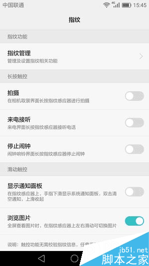 首发16nm麒麟650:899元荣耀畅玩5C评测