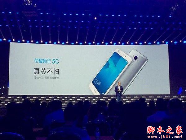 荣耀5C有几个版本 荣耀5C移动版与双4G版区别