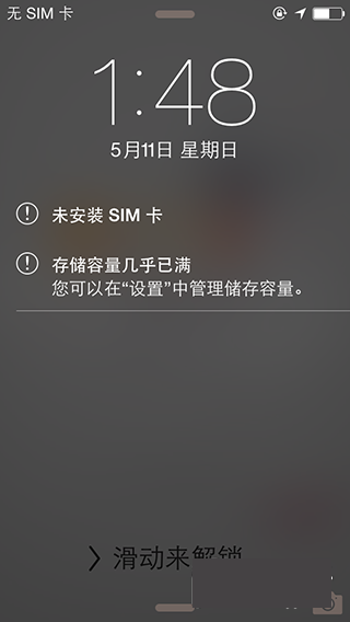 iOS9准备越狱过程环境出错提示错误代码(0A)现象的解决办法