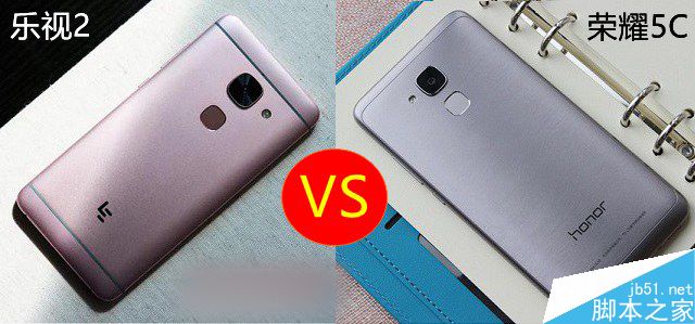 荣耀5C和乐视2哪个好？乐2与荣耀5C区别对比
