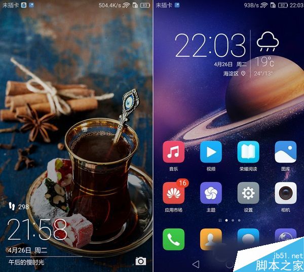 荣耀5C和乐视2系统与拍照对比评测