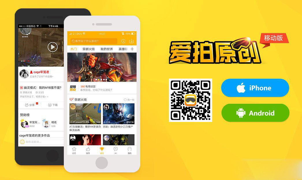 视频录制软件哪个好？2018视频录制软件推荐