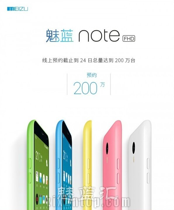 魅蓝手机销量,魅蓝Note销量