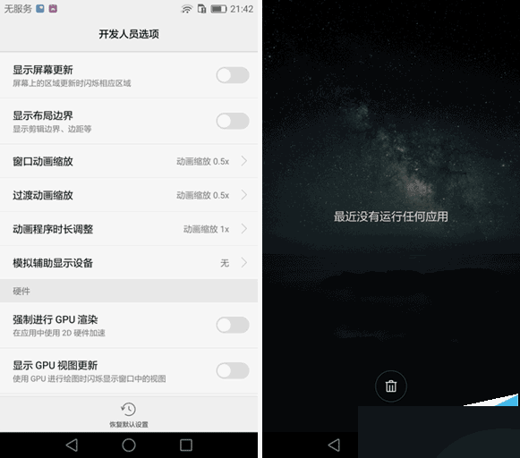 华为P9 Plus值得买吗 华为P9 Plus评测