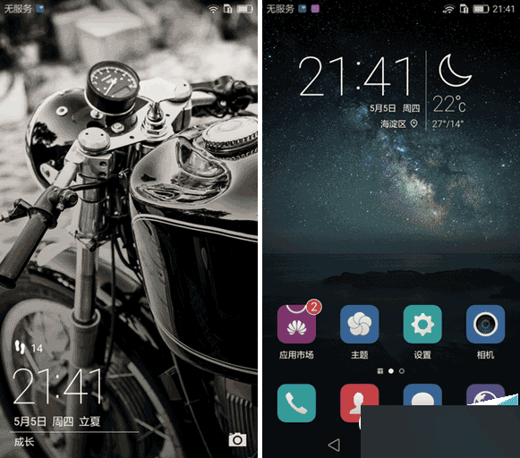 华为P9 Plus值得买吗 华为P9 Plus评测