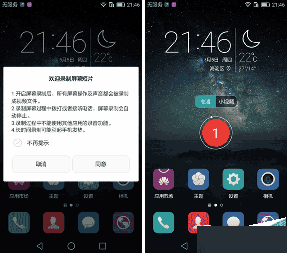 华为P9 Plus值得买吗 华为P9 Plus评测