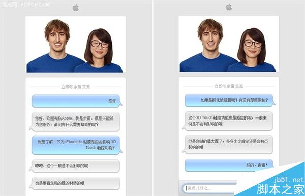 iPhone 6S放心贴膜 玻璃不影响3D Touch
