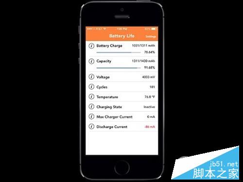 亲测有效：iOS9越狱已兼容插件汇总（最新版）BatteryLife