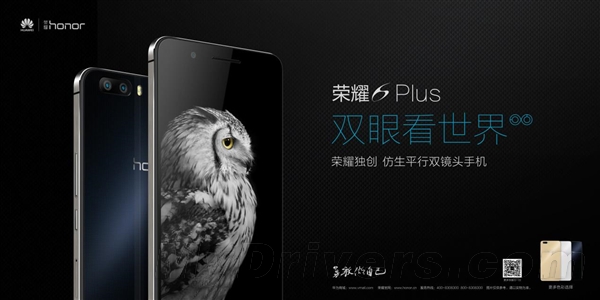 荣耀6/6 Plus为何用海思八核？这理由高通无语