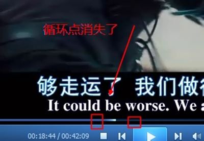 qq影音如何设置循环播放视频？