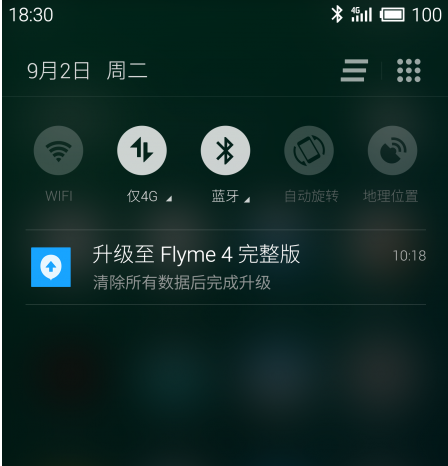 flyme4.1
