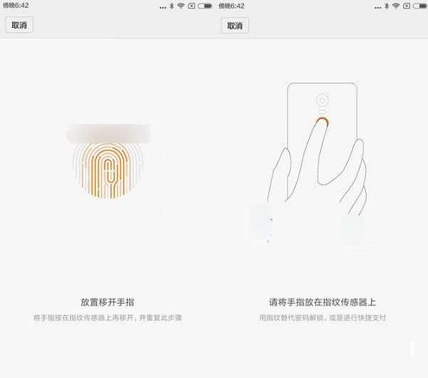 小米Max值得买吗 小米Max深度评测