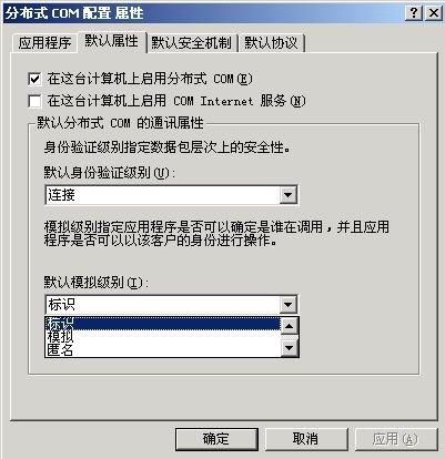 网络故障
