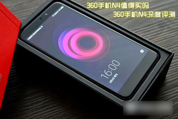 360手机N4值得买吗 360手机N4深度评测