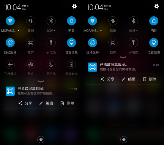 360手机N4值得买吗 360手机N4深度评测