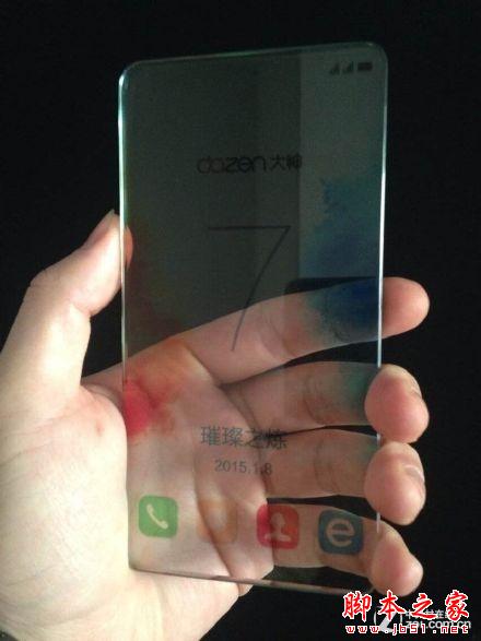 透明玻璃设计 大神X7发布会邀请函曝光