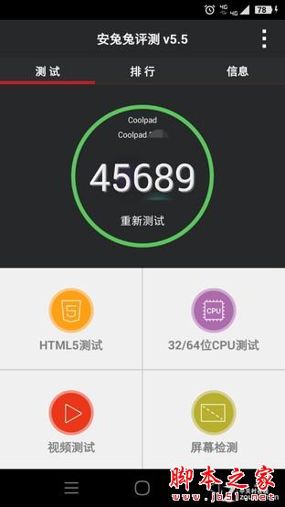 透明玻璃设计 大神X7发布会邀请函曝光