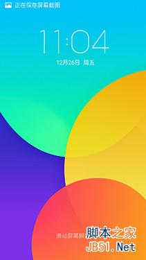 100元差别有多大 魅蓝note对比红米Note 