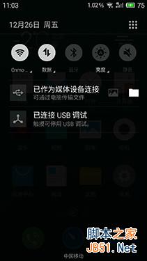 100元差别有多大 魅蓝note对比红米Note 