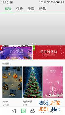 100元差别有多大 魅蓝note对比红米Note 