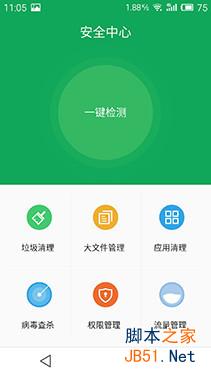 100元差别有多大 魅蓝note对比红米Note 